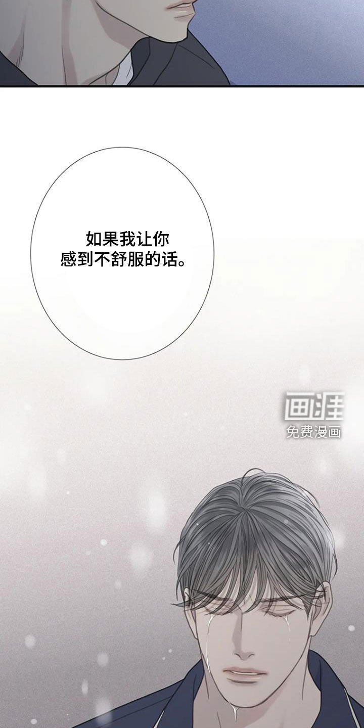 第78章：【第二季】没有想法