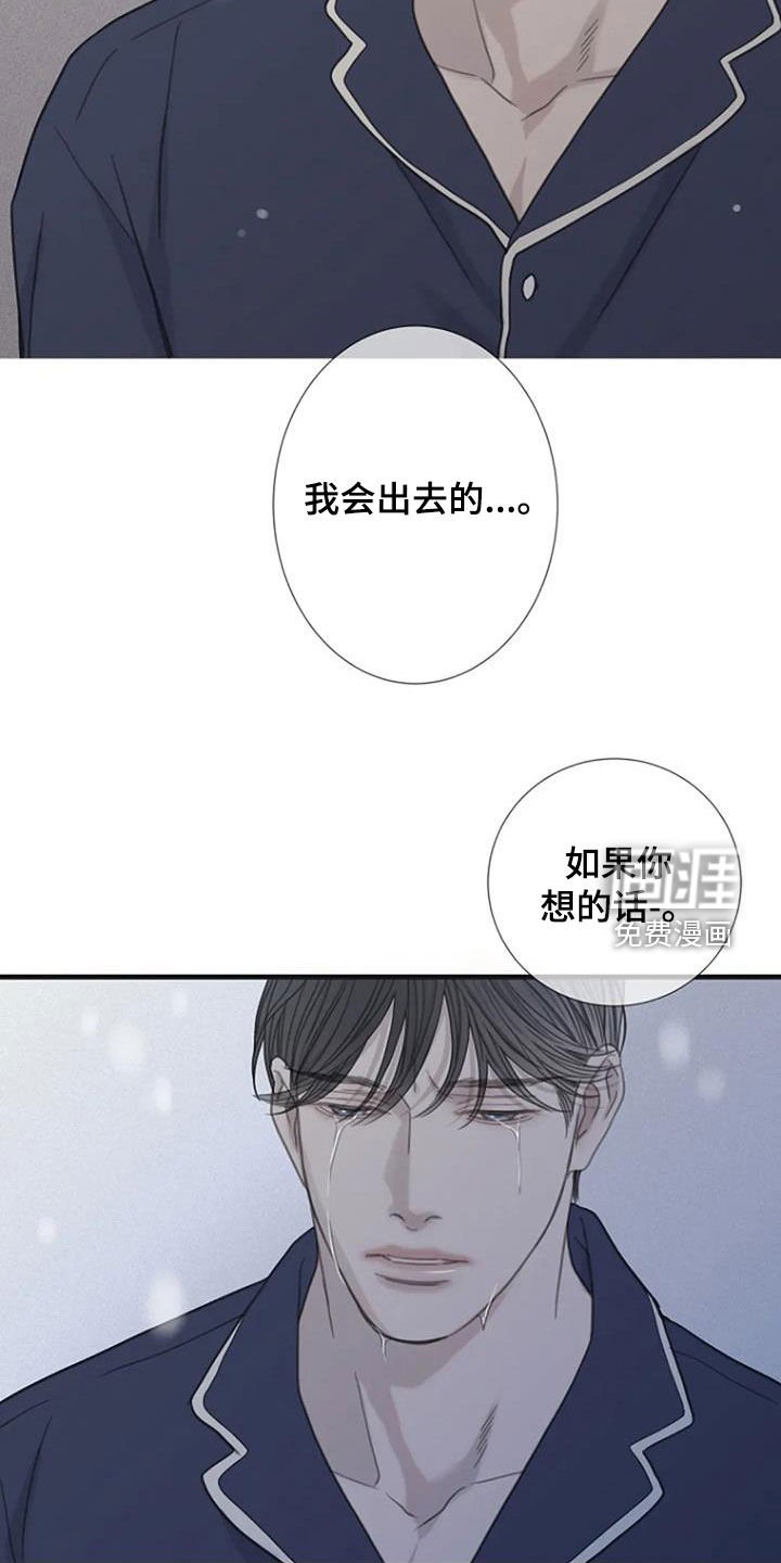 第78章：【第二季】没有想法