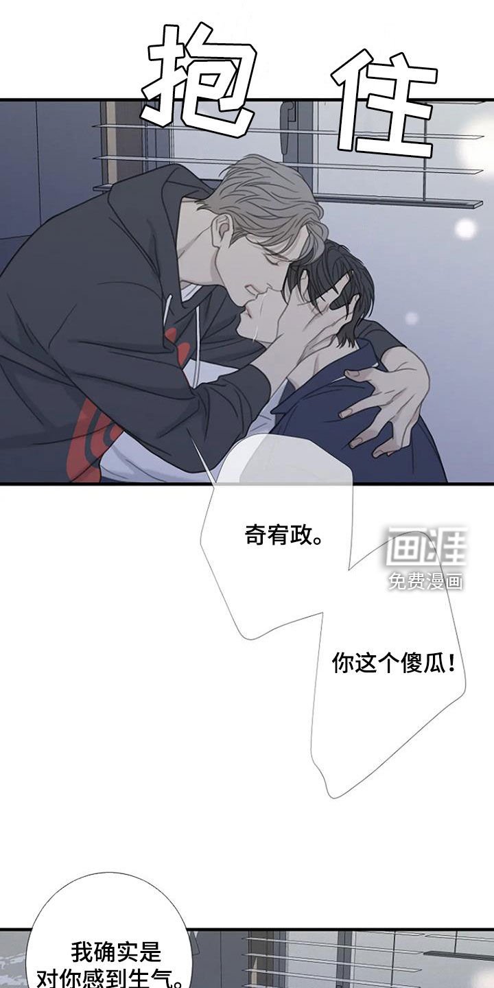 第78章：【第二季】没有想法