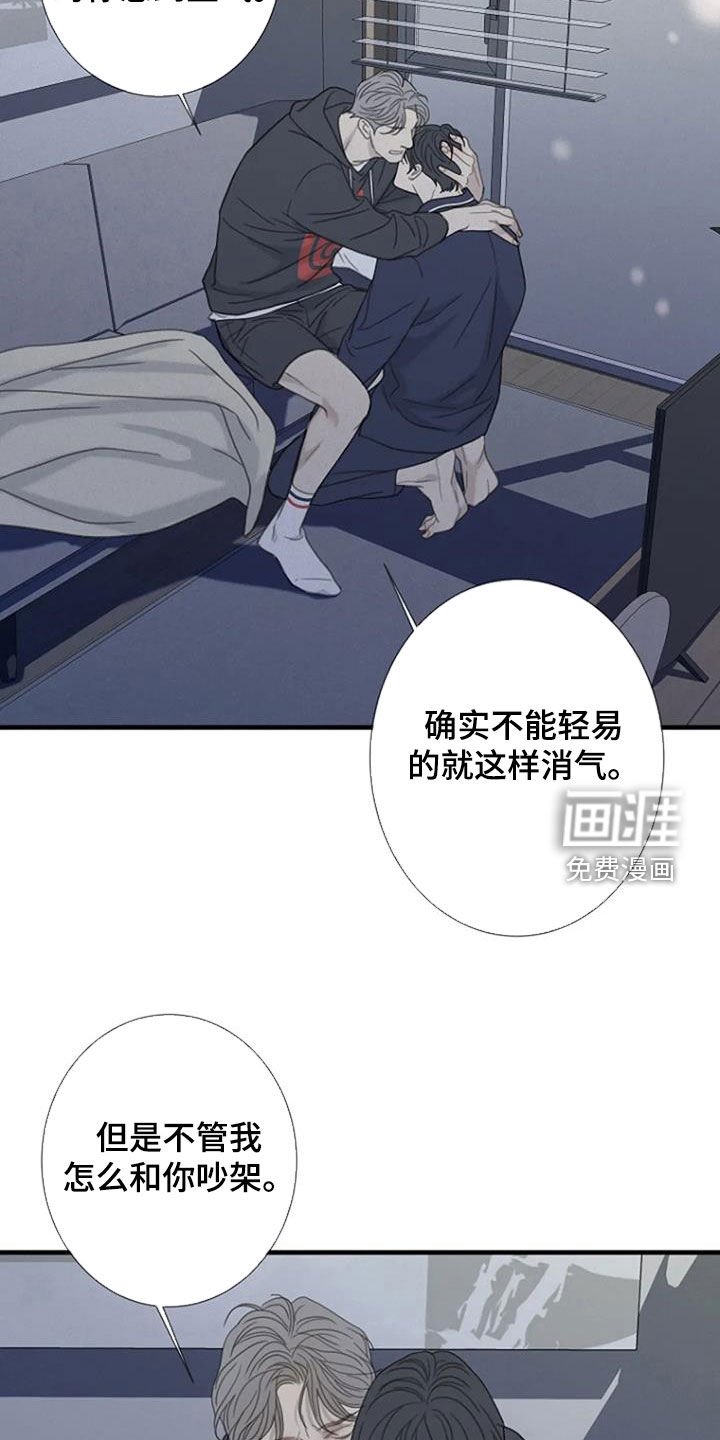 第78章：【第二季】没有想法