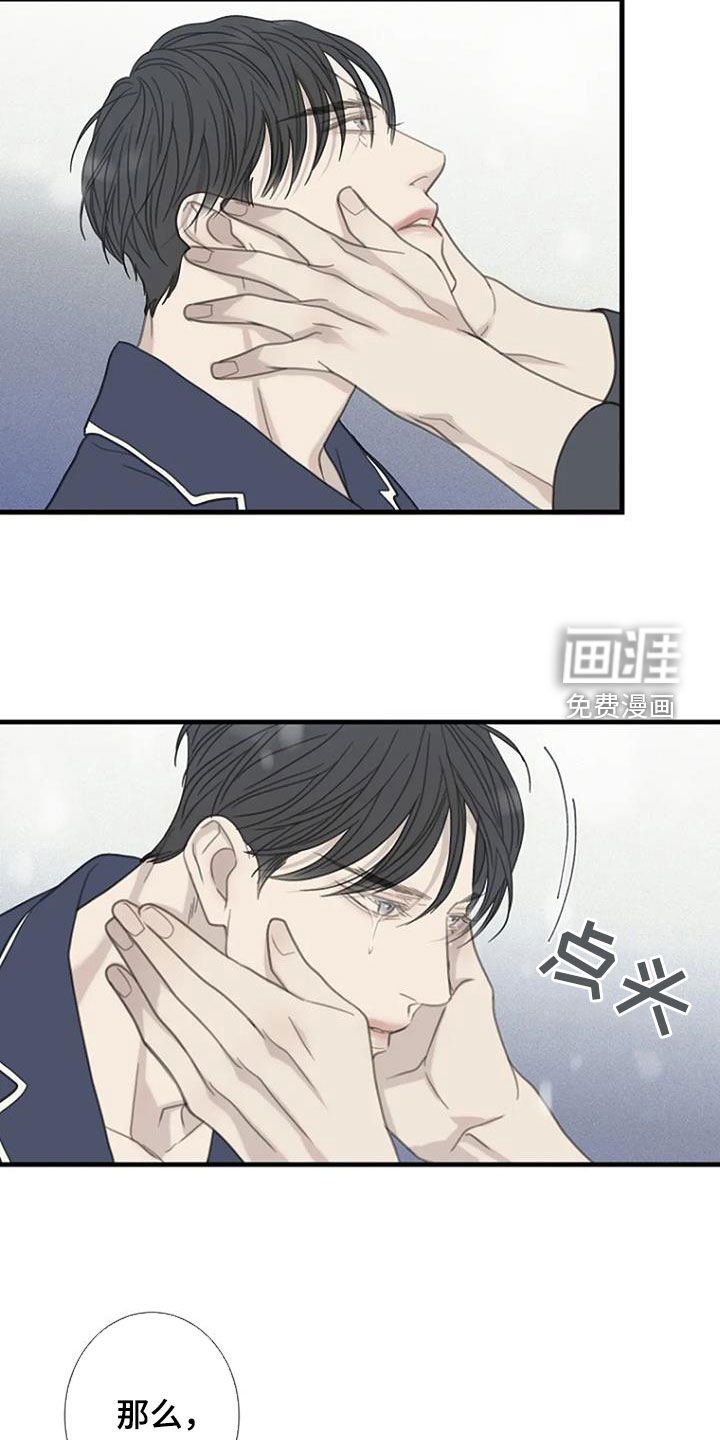 第79章：【第二季】不会再发生
