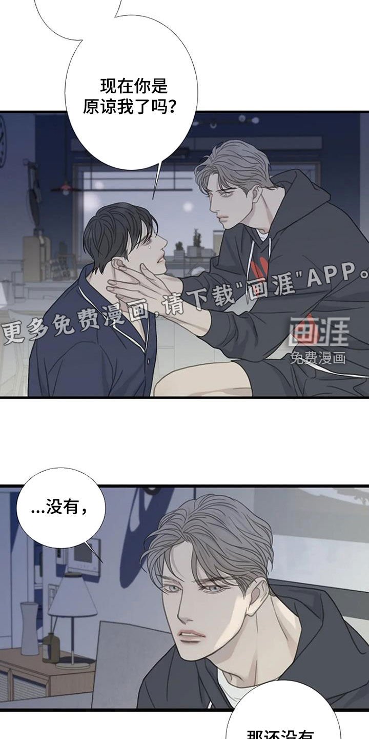 第79章：【第二季】不会再发生