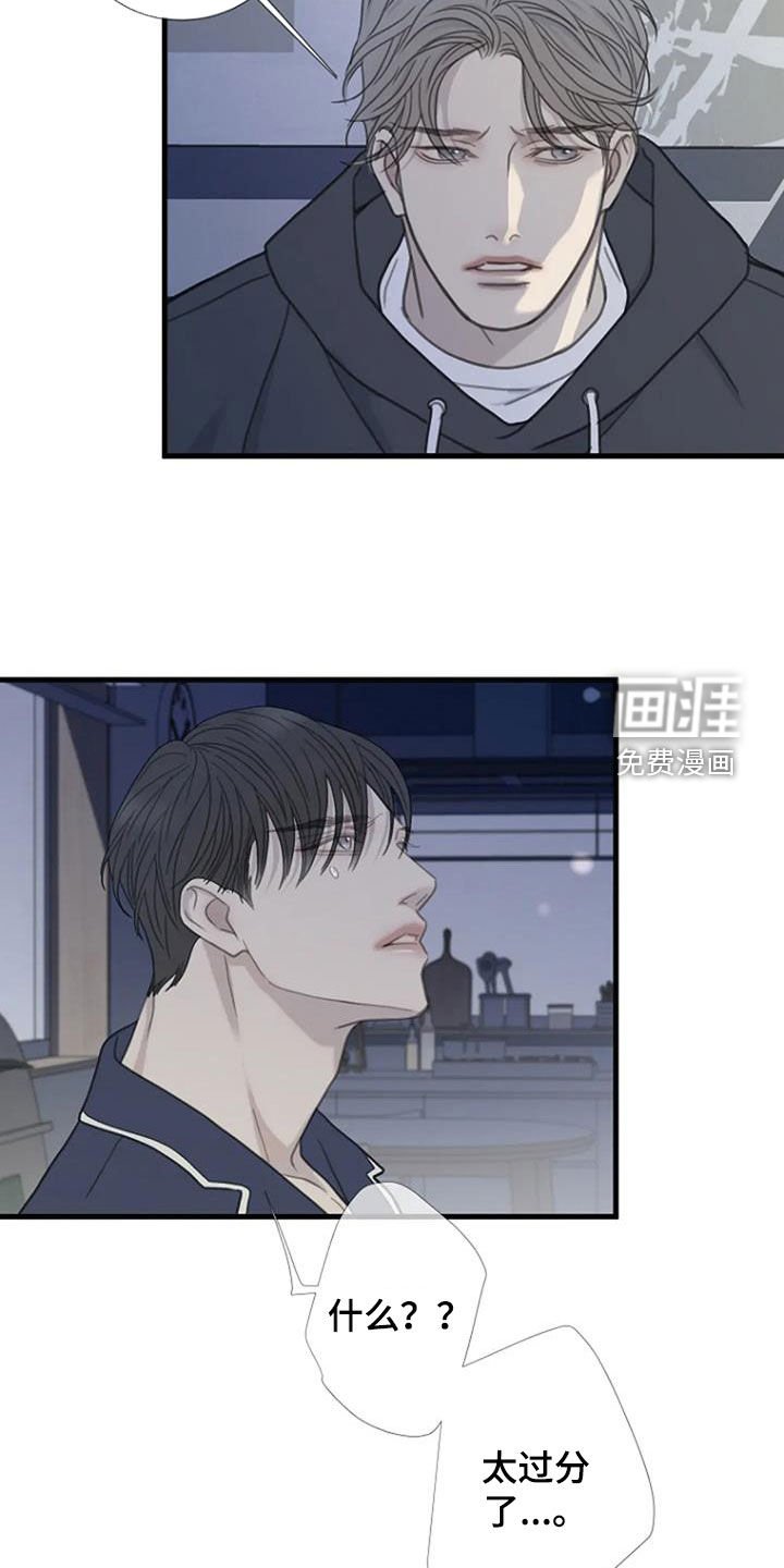 第79章：【第二季】不会再发生