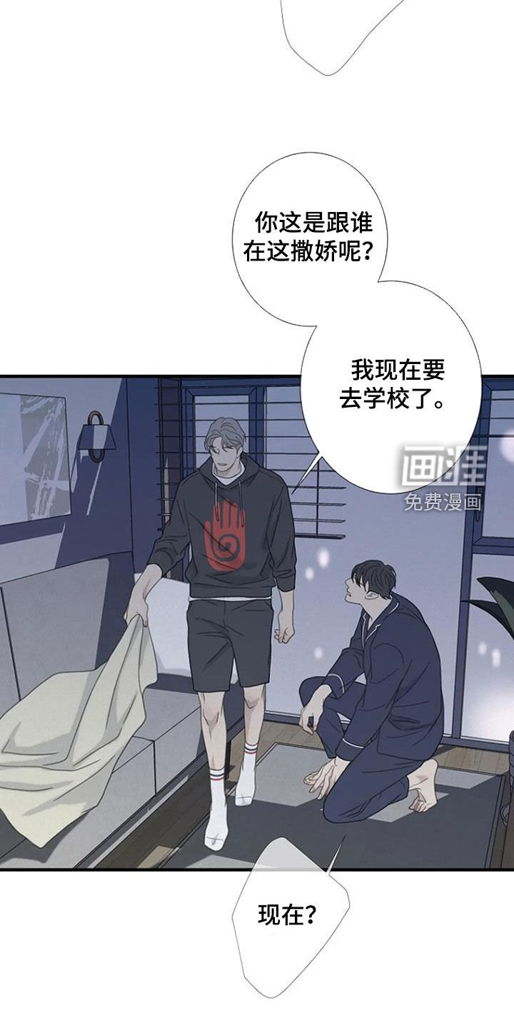 第79章：【第二季】不会再发生
