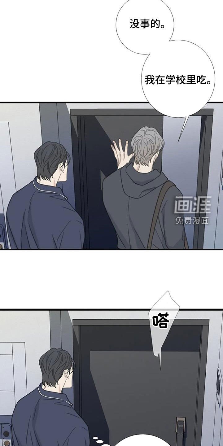 第79章：【第二季】不会再发生