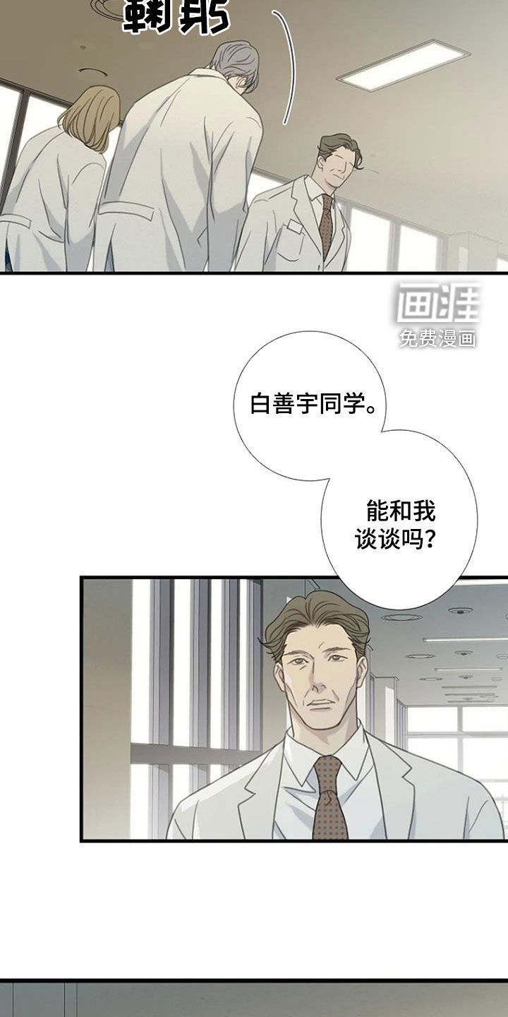 第79章：【第二季】不会再发生