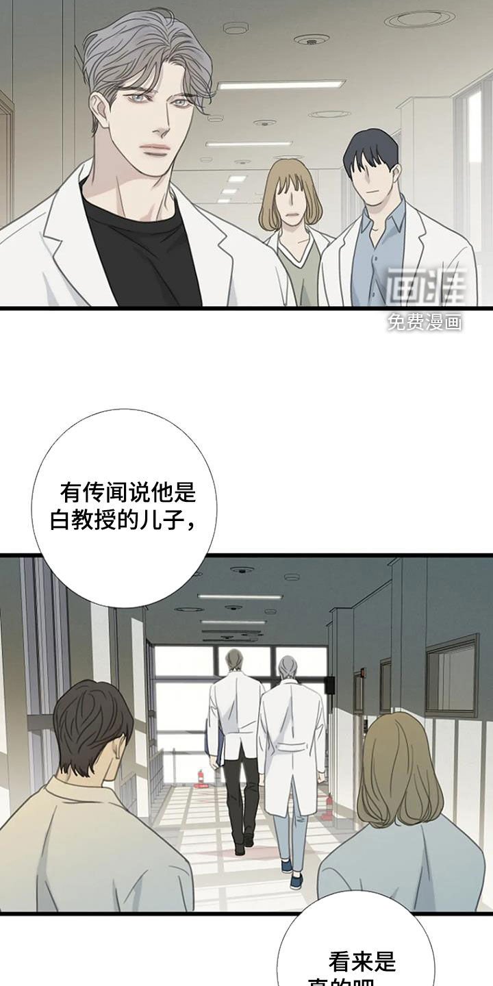 第79章：【第二季】不会再发生