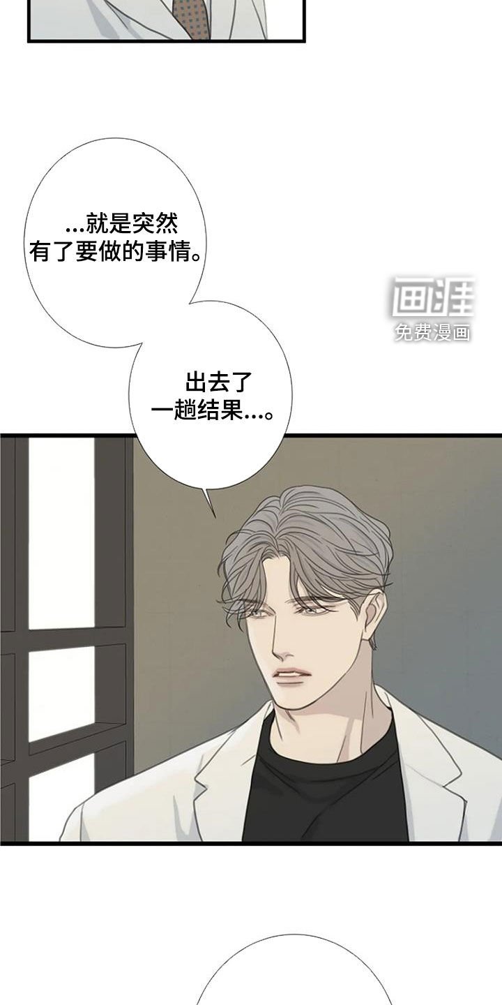 第79章：【第二季】不会再发生