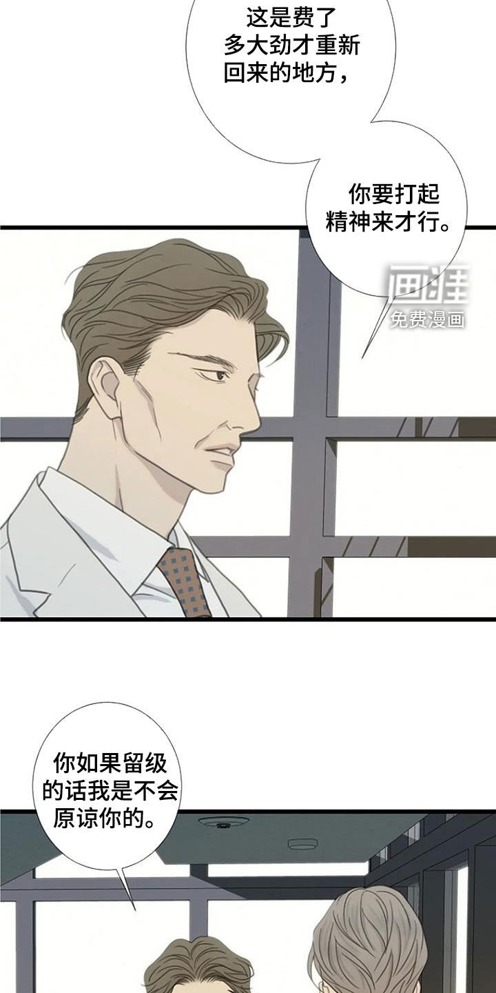第79章：【第二季】不会再发生