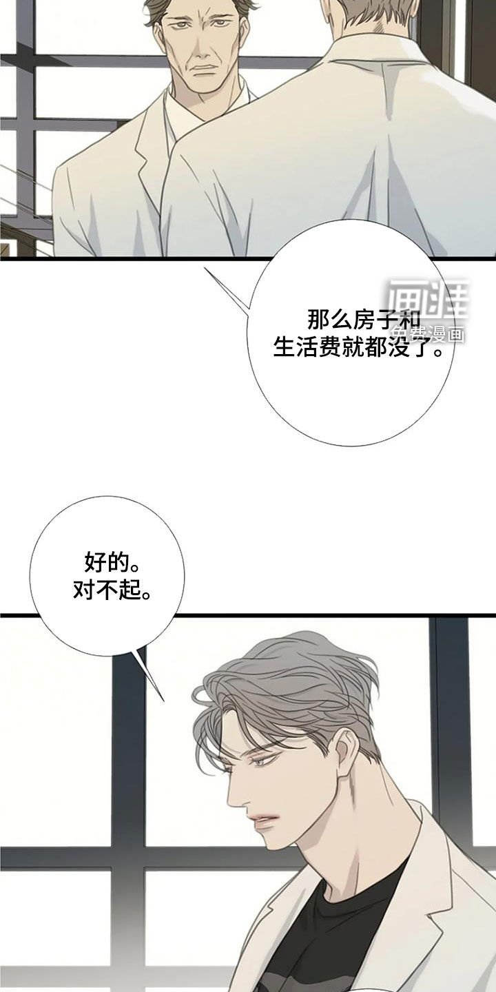 第79章：【第二季】不会再发生