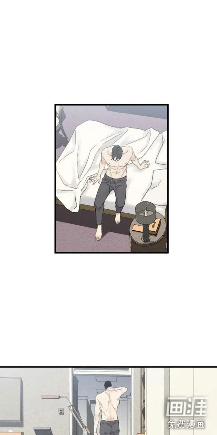 第8章：躁动