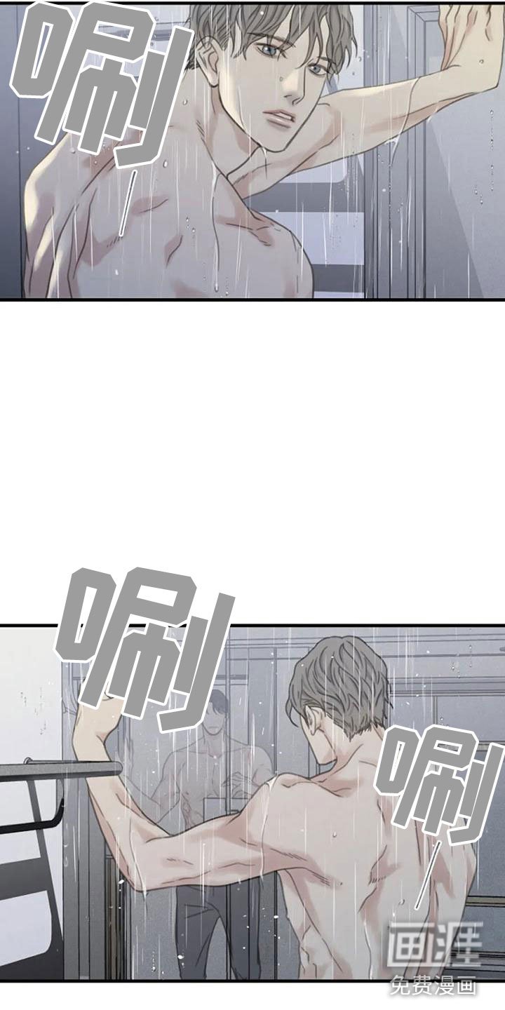 第8章：躁动