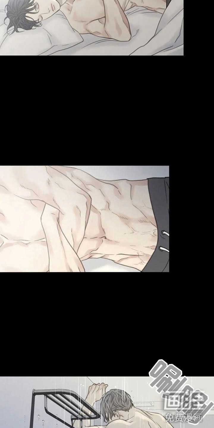 第8章：躁动