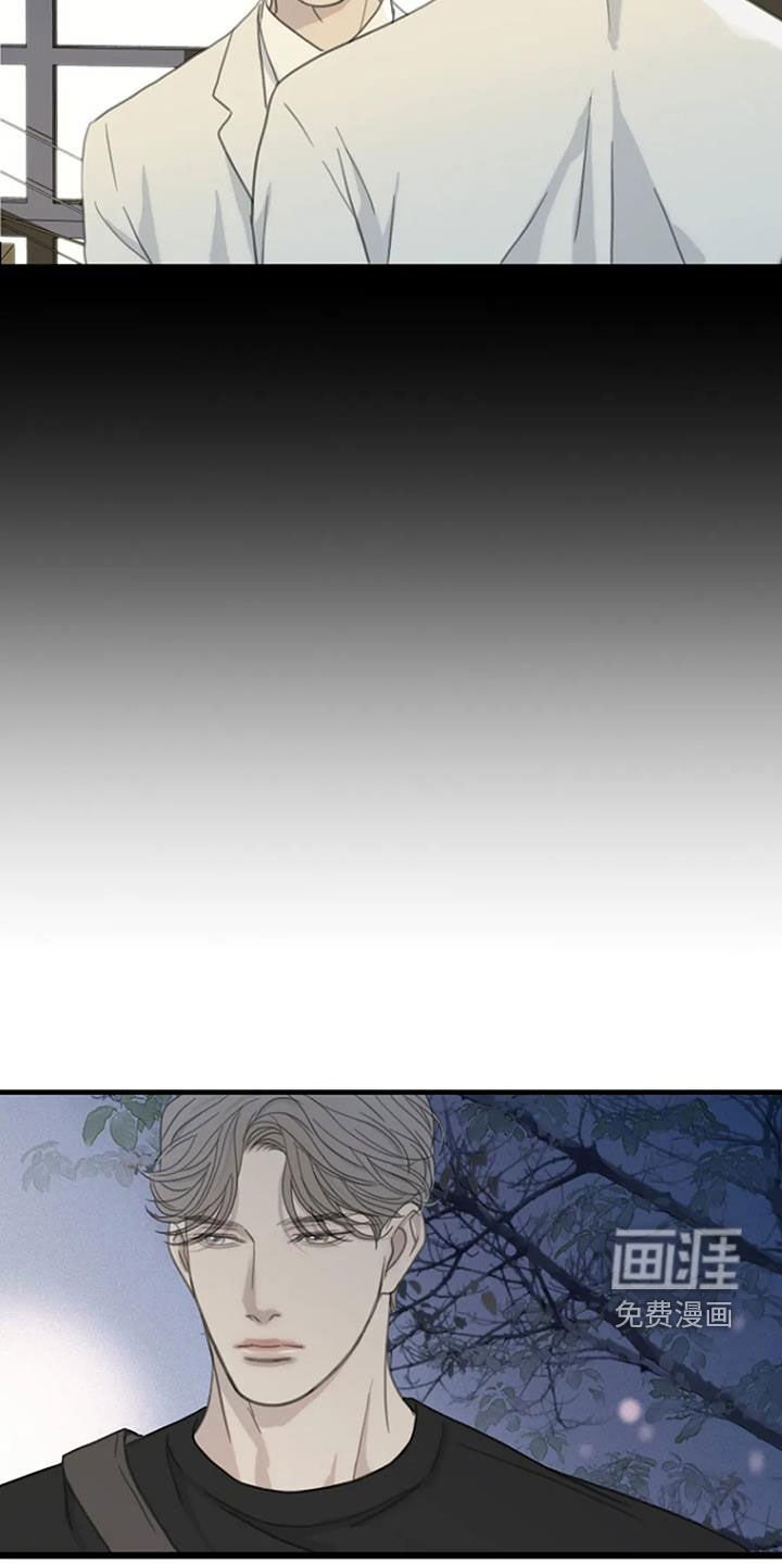 第80章：【第二季】怀疑