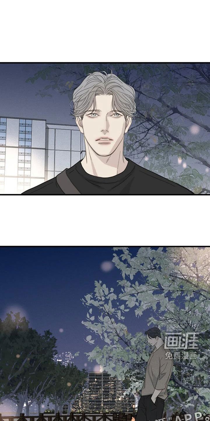 第80章：【第二季】怀疑