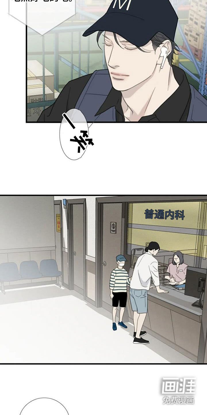 第81章：【第二季】聚餐