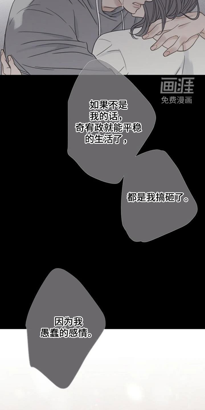 第81章：【第二季】聚餐
