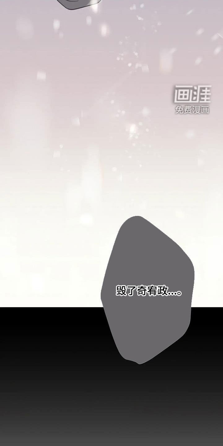 第81章：【第二季】聚餐