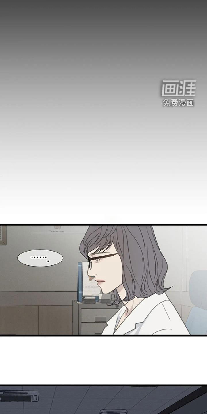 第81章：【第二季】聚餐