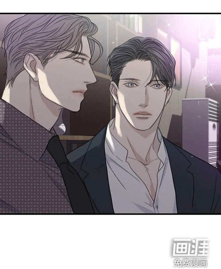 第81章：【第二季】聚餐