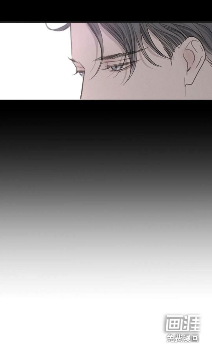 第82章：【第二季】闹掰