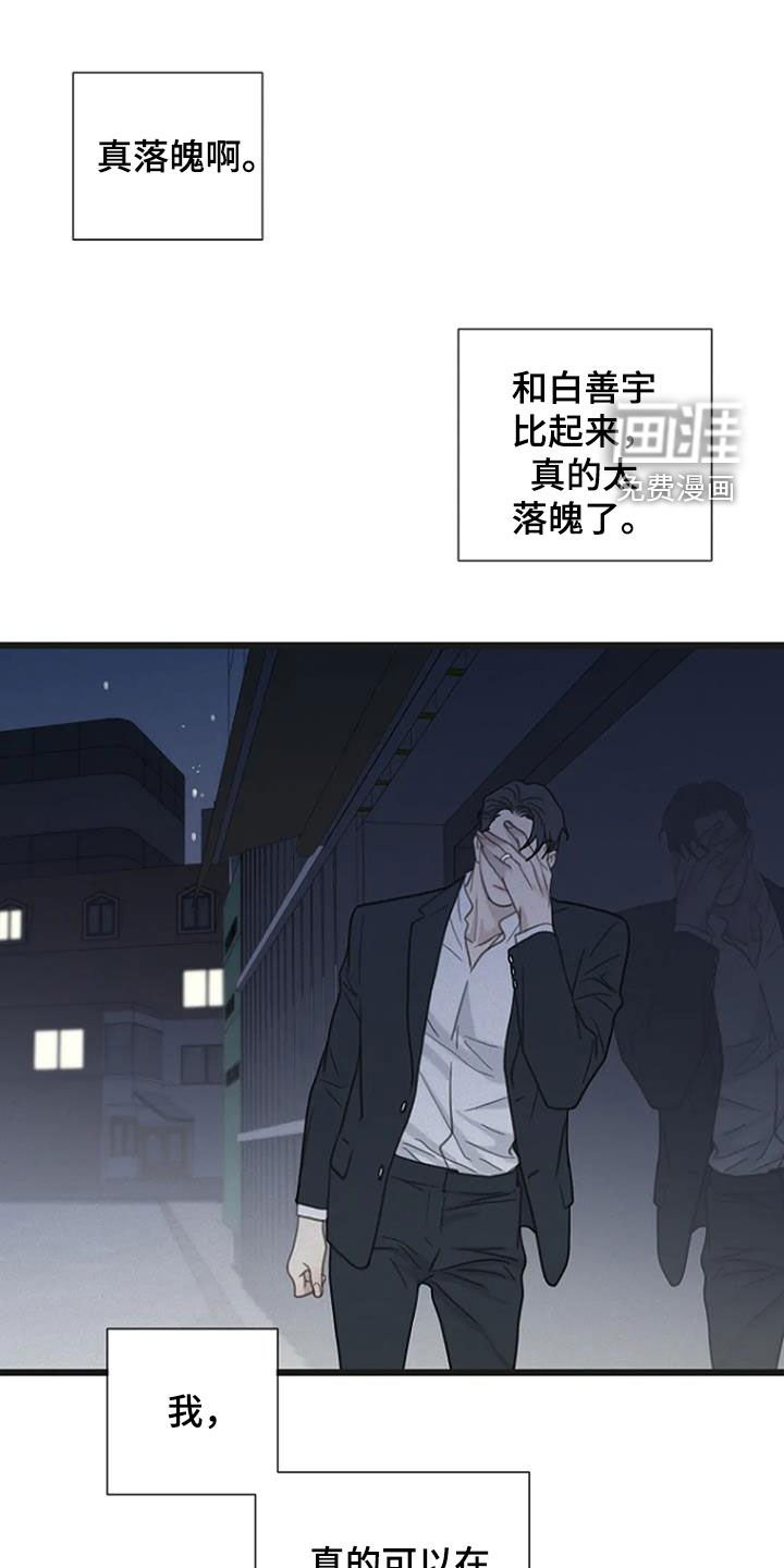 第83章：【第二季】假如
