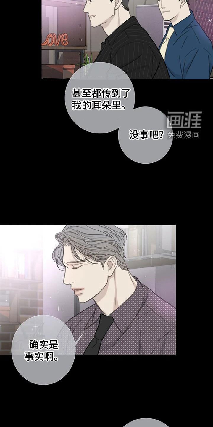 第83章：【第二季】假如