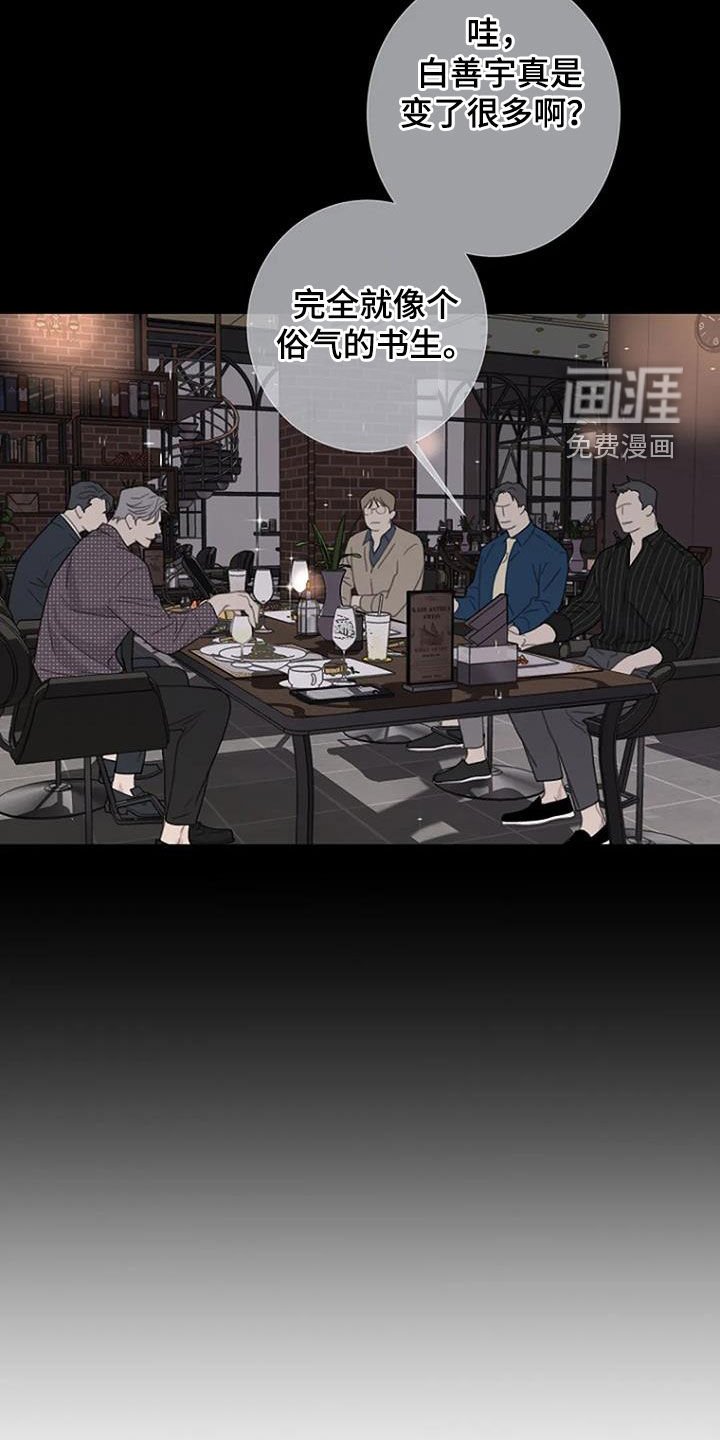 第83章：【第二季】假如