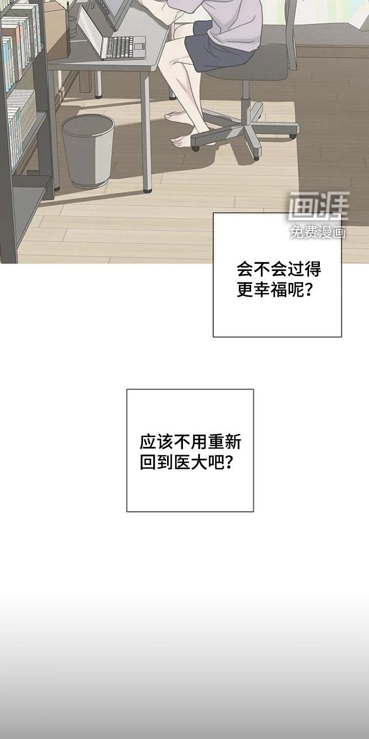 第83章：【第二季】假如