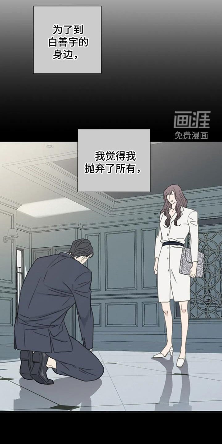 第83章：【第二季】假如