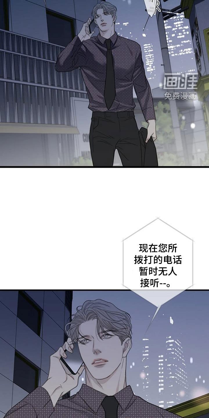 第83章：【第二季】假如