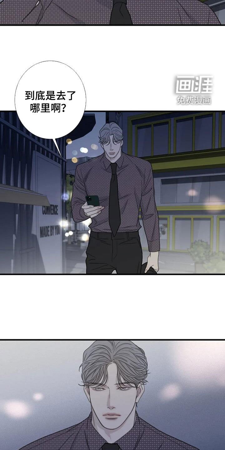 第83章：【第二季】假如