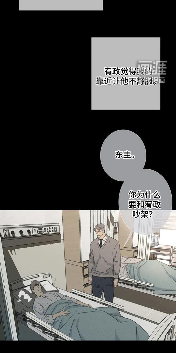 第83章：【第二季】假如