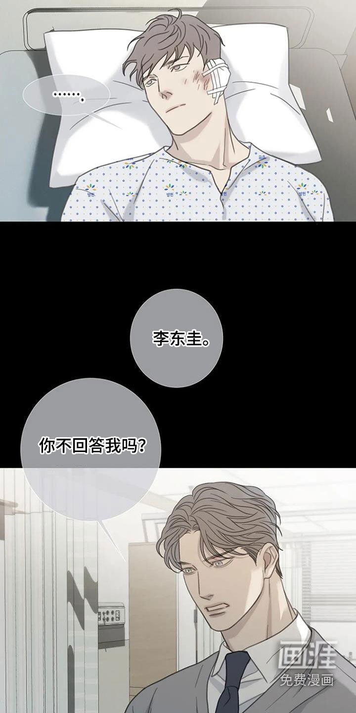 第83章：【第二季】假如