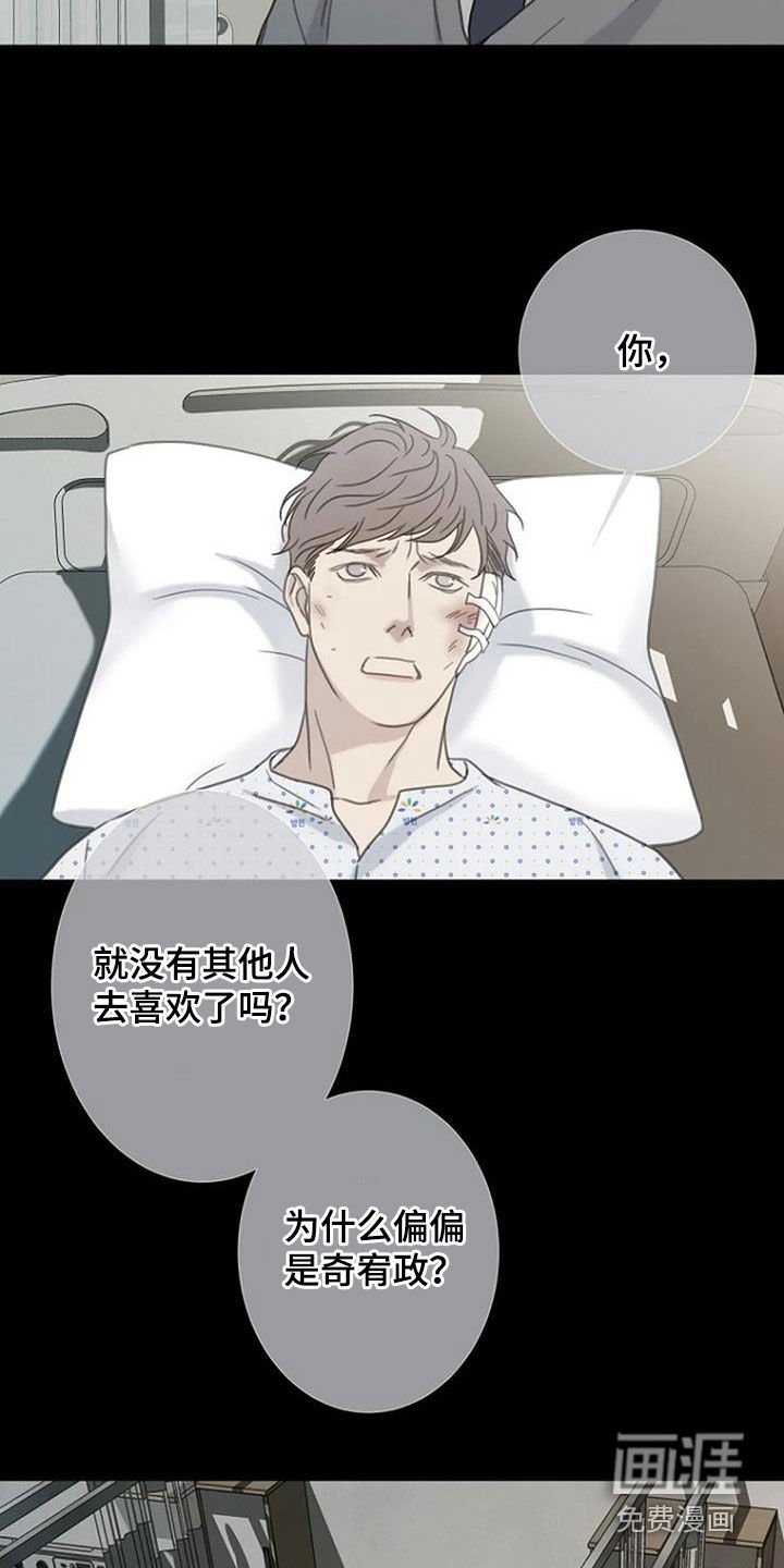 第83章：【第二季】假如