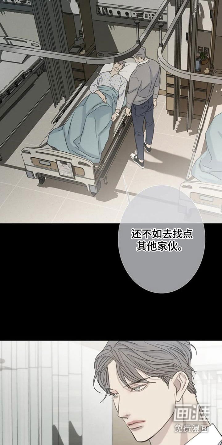 第83章：【第二季】假如