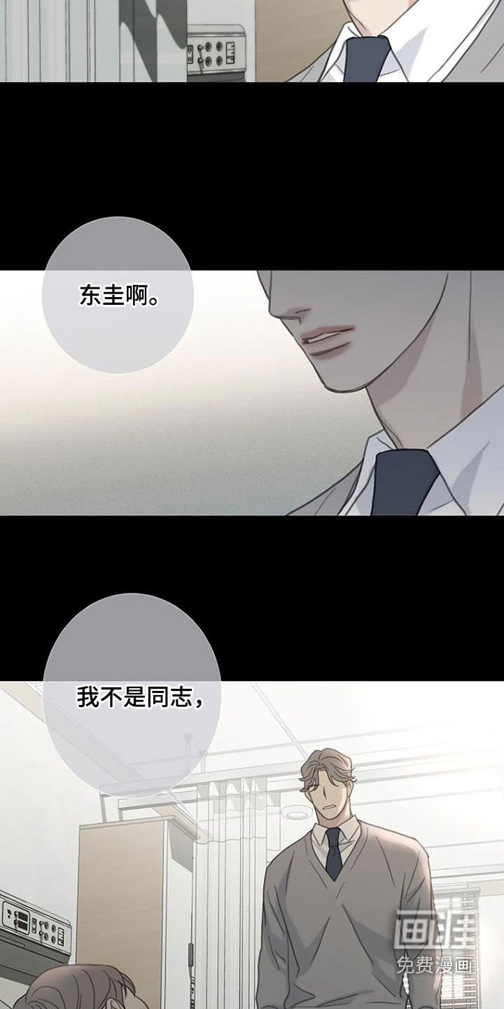 第83章：【第二季】假如