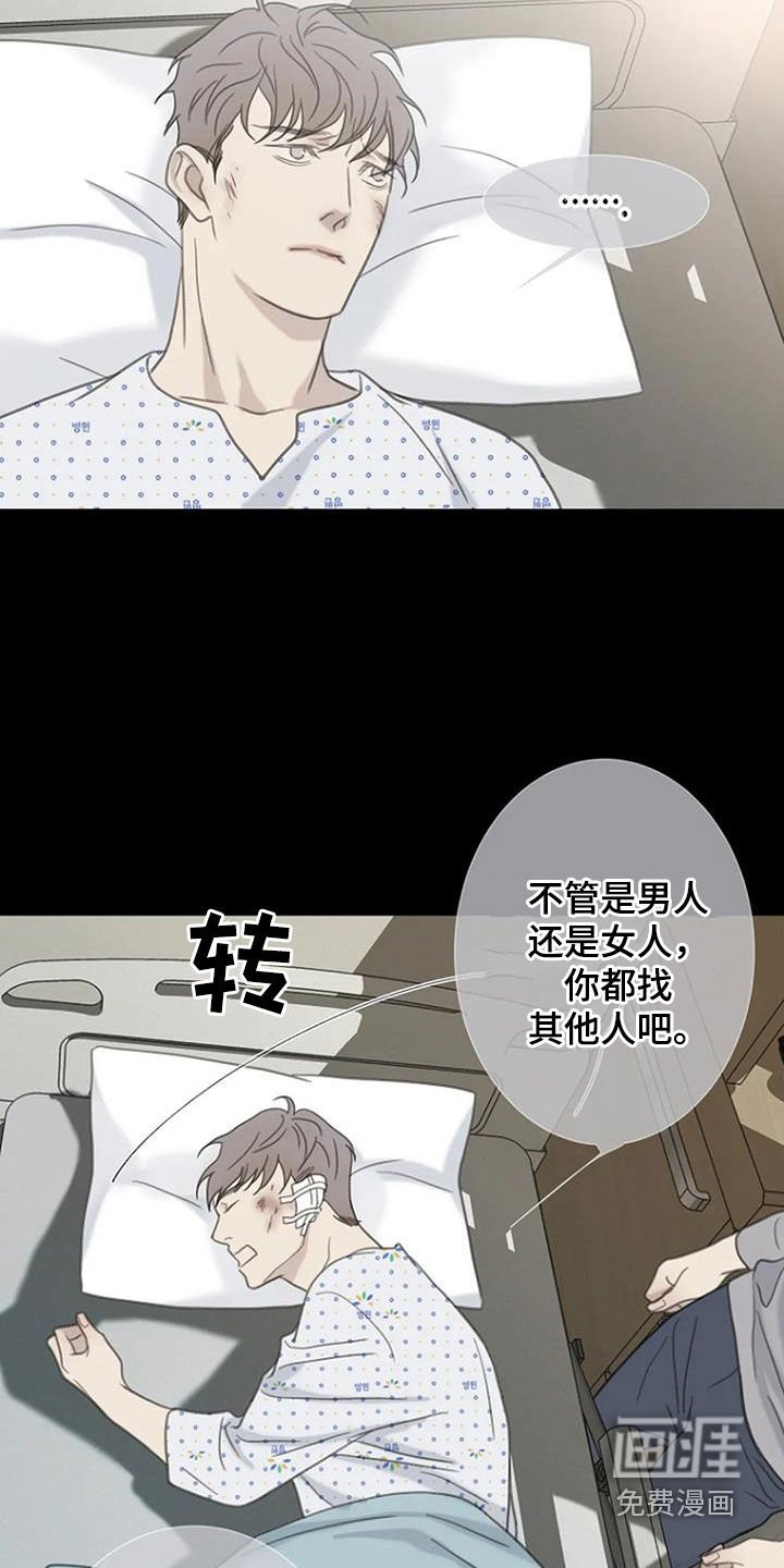第83章：【第二季】假如