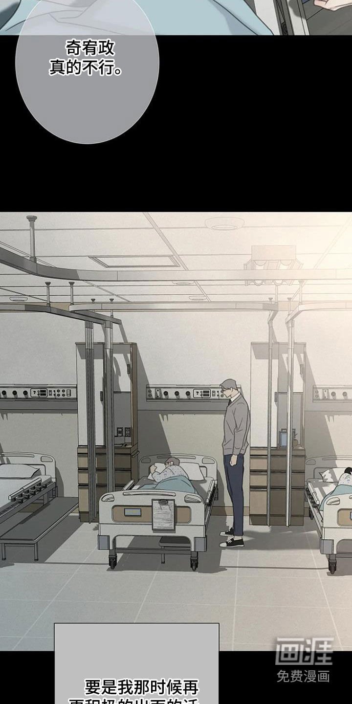 第83章：【第二季】假如