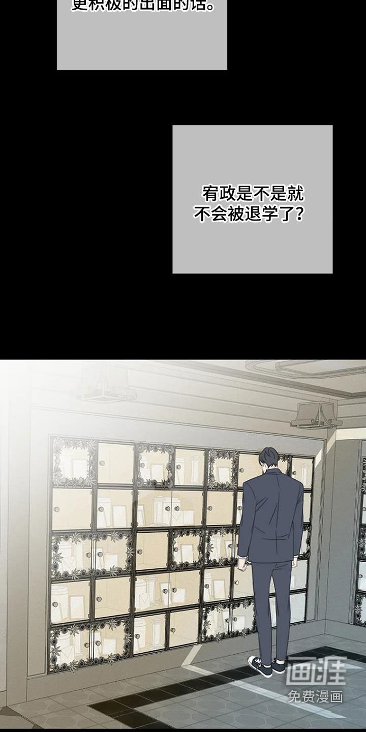 第83章：【第二季】假如