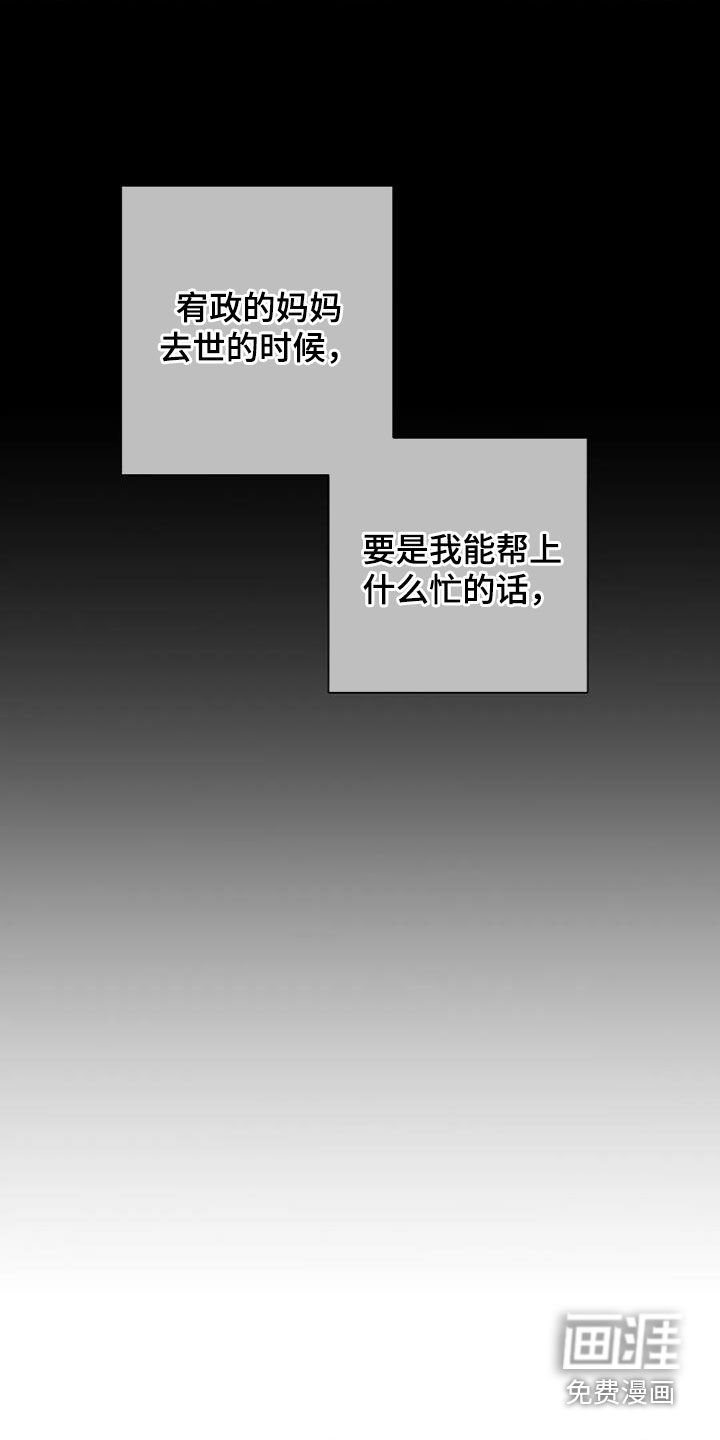 第83章：【第二季】假如