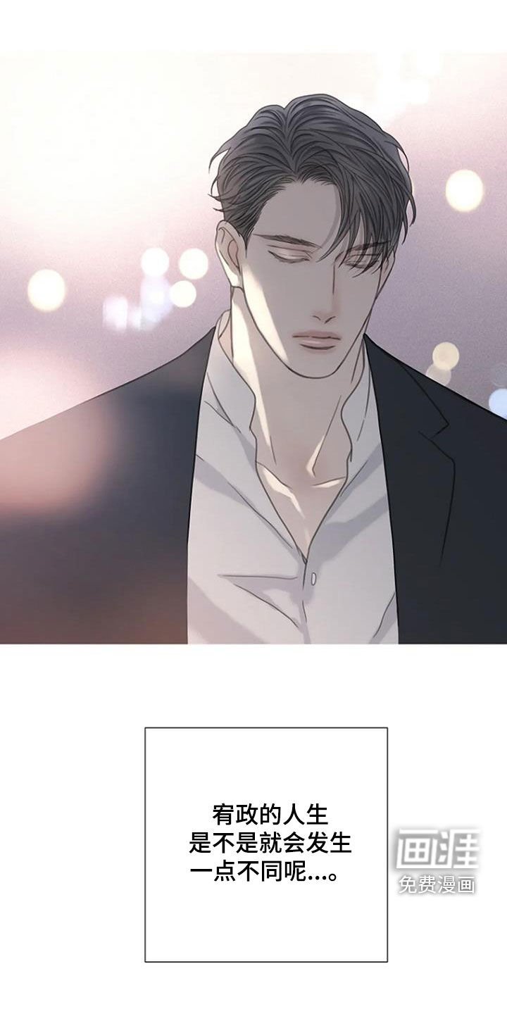 第83章：【第二季】假如
