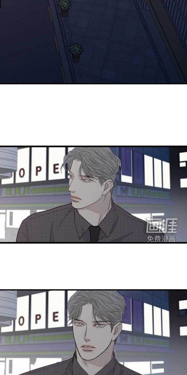 第84章：【第二季】非常幸福