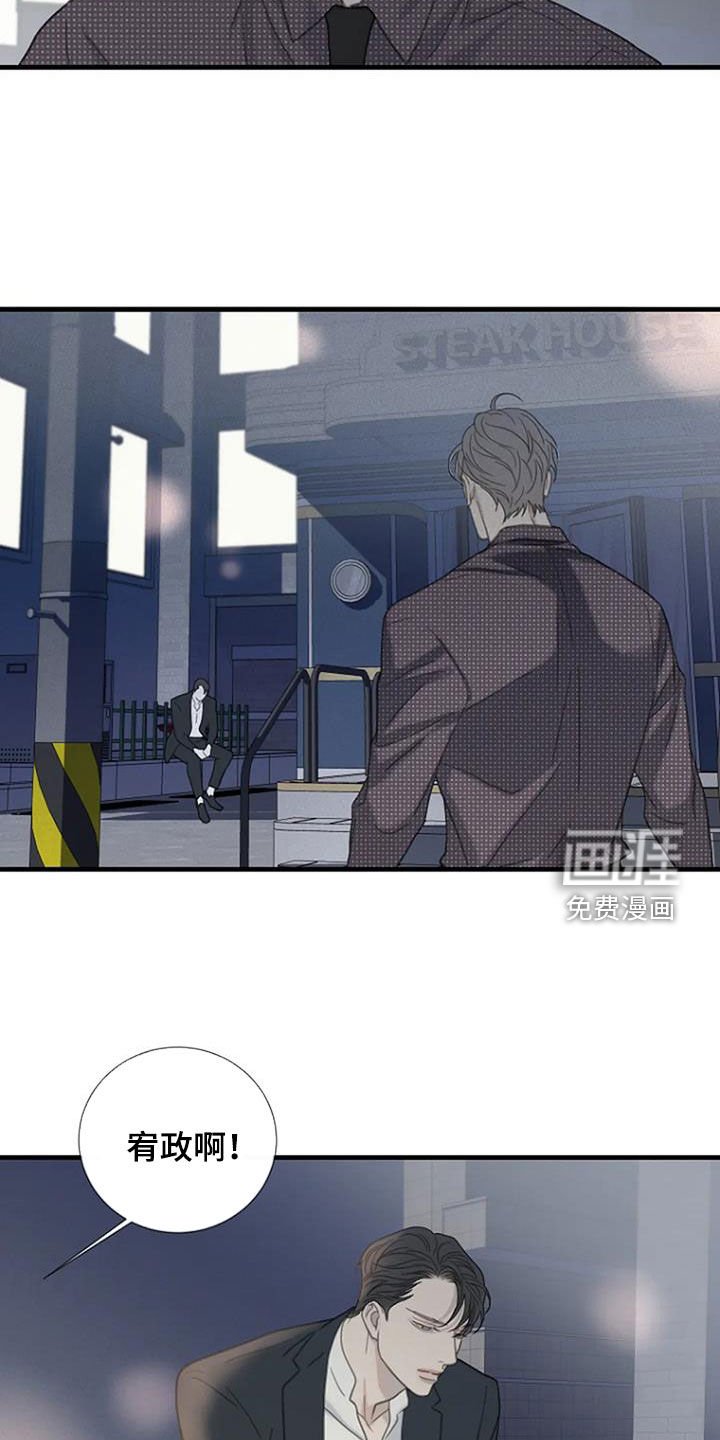 第84章：【第二季】非常幸福