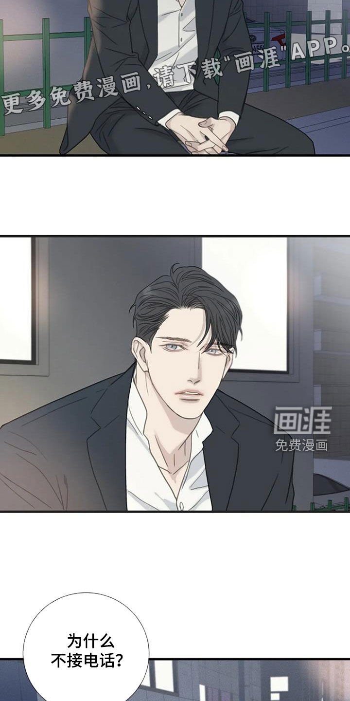第84章：【第二季】非常幸福