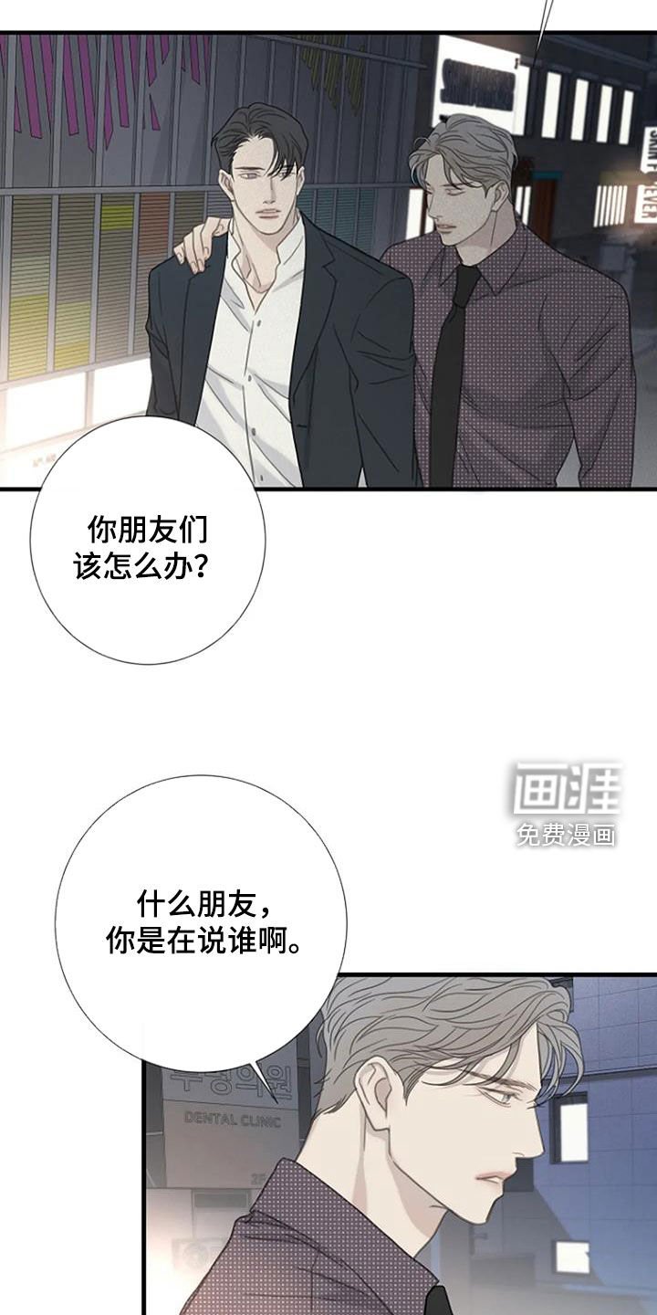第84章：【第二季】非常幸福