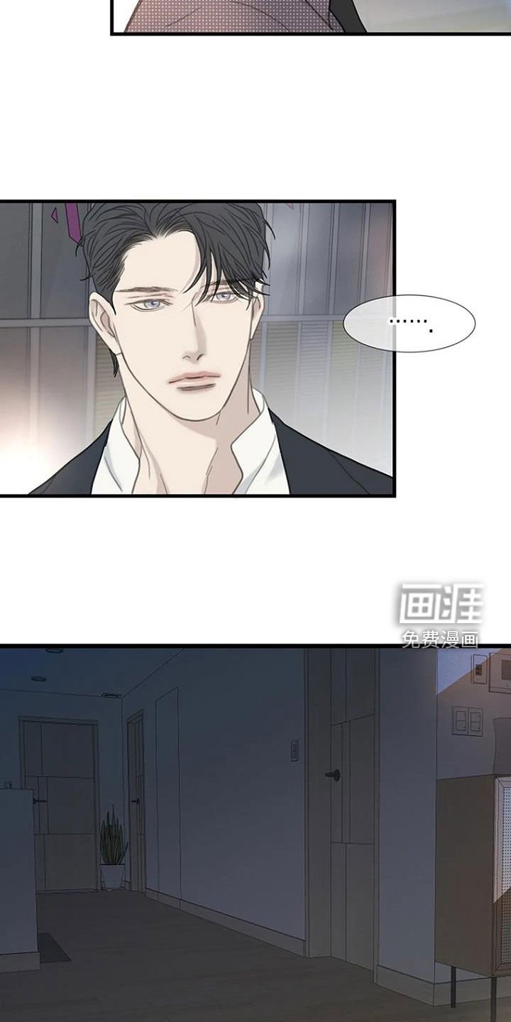 第84章：【第二季】非常幸福