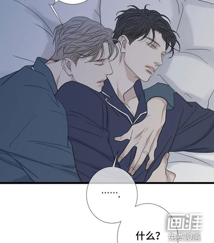 第84章：【第二季】非常幸福
