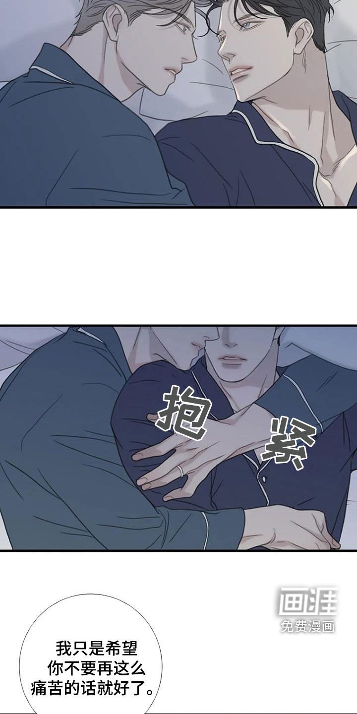 第84章：【第二季】非常幸福