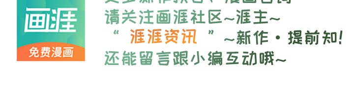 第84章：【第二季】非常幸福